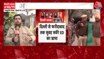 दिल्ली ब्लास्ट में टेरर फंडिंग को लेकर ED का एक्शन तेज, देखें ये रिपोर्ट