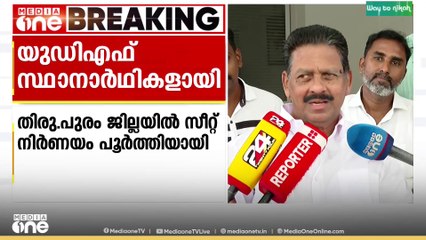 തിരു. ജില്ലയിൽ കോൺ​ഗ്രസിന് ലഭിക്കാൻ പോകുന്നത് ഇതുവരെ കാണാത്ത വിജയം: എൻ. ശക്തൻ