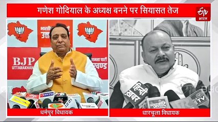 गणेश गोदियाल के अध्यक्ष बनने के बाद BJP और कांग्रेस के बीच जुबानी जंग तेज, पढ़ें पूरी खबर