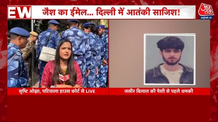 दिल्ली के तीन कोर्टों और दो स्कूलों को बम को उड़ाने की धमकी, जांच जारी