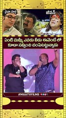 Jeevan Kumar’s HILARIOUS Comedy with Viva Harsha at the 12A Railway Colony Pre-Release Event