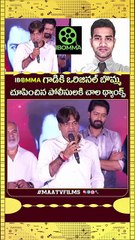 Harish Shankar’s SERIOUS Warning to iBomma Ravi at the 12A Railway Colony Pre-Release Event