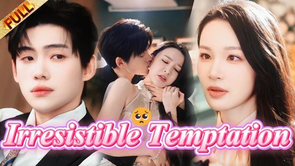 I Fell into The Yandere Puppys Sweet Trap… Now He Wants to Seduce Me or Completely OWN Me