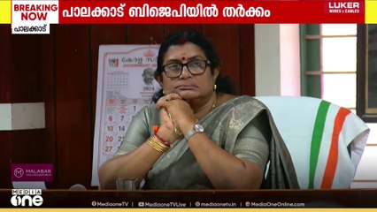 'കൃഷ്ണകുമാർ പക്ഷത്തിനാണ് ഇവിടെ പ്രാധാന്യം കൂടുതൽ, അവർക്ക് കൂടുതൽ സീറ്റ് നൽകി': പ്രമീള ശശിധരൻ