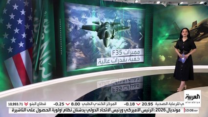 قدرات قتالية خارقة لـ"إف 35" الأميركية.. تعرف عليها