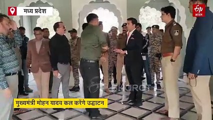 300 साल पुराने महल को ओबेरॉय ग्रुप ने बना दिया 5 स्टार होटल, खजुराहो में मोहन यादव काटेंगे फीता