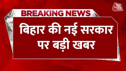 बिहार में नई सरकार के गठन की कवायद तेज, पटना में BJP नेताओं ने की अहम बैठक
