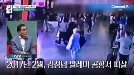 김정은을 위협하는 백두혈통의 정체