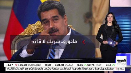 مع اقتراب أول لقاء بين ترمب ومادورو.. واشنطن تلوح بعمل عسكري ضد فنزويلا