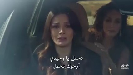 مسلسل المدينة البعيدة الحلقة 38 مترجمة .