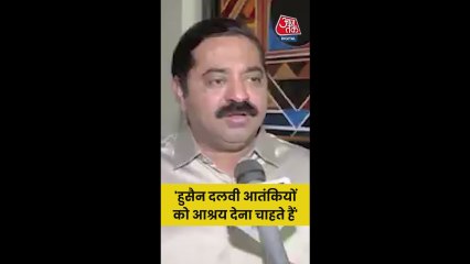 आतंक‍ियों को पनाह देना चाहते हैं हुसैन दलवई: बोले राम कदम