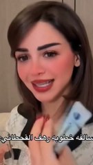 رهف القحطاني تكشف قصة نصب خطبتها اللي كسرت قلبها