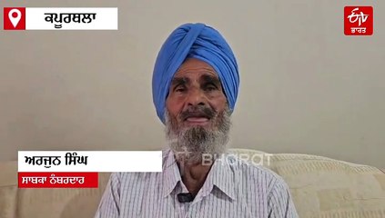 ਸਬਰਜੀਤ ਕੌਰ ਨੂੰ ਪਾਕਿਸਤਾਨ ਜਾਣ ਦੀ ਕਿਵੇਂ ਮਿਲੀ ਮਨਜ਼ੂਰੀ, ਜਾਣੋ ਅਸਲੀ ਕਾਰਨ....