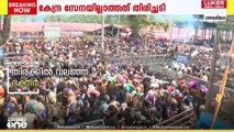 കേന്ദ്ര സേനയില്ലാത്തത് തിരിച്ചടി ; സന്നിധാനത്ത് തിരക്ക് അനിയന്ത്രിതം