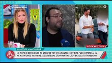 Γιώργος Λιάγκας: «Τι να πω, γαμ@το» - Ενοχλημένος με τους συνεργάτες του