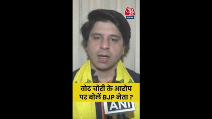 वोट चोरी के आरोपों पर क्या बोले शहजाद पूनावाला?