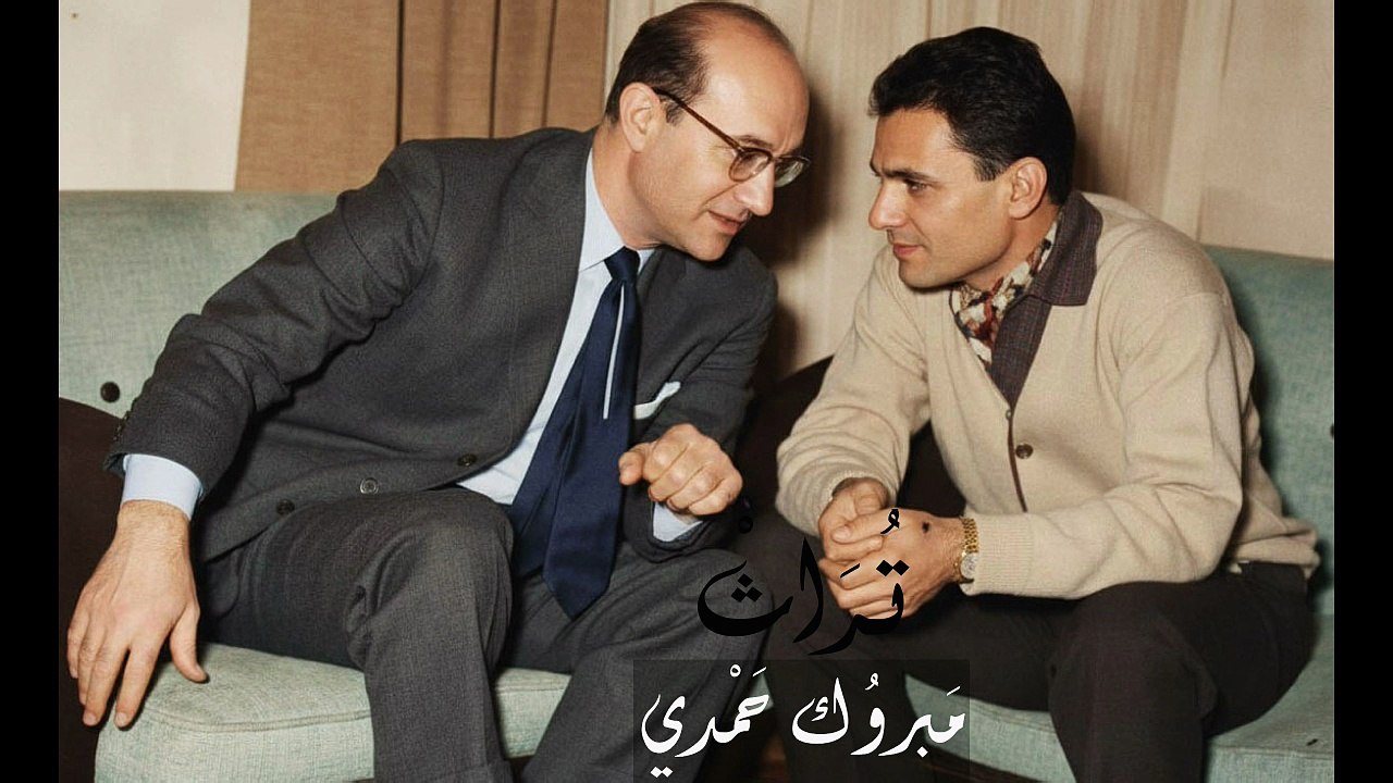 حوار جميل بين عبد الحليم حافظ وعبد الوهاب.. الجزء الثاني