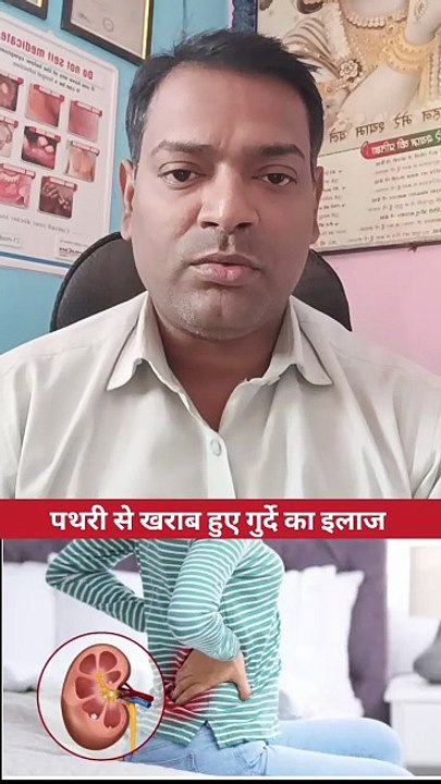 पथरी ।