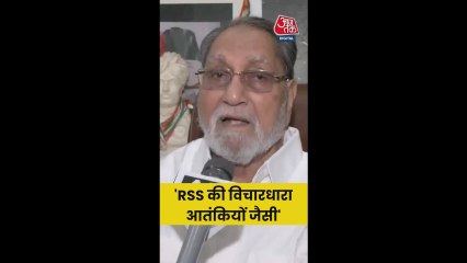 'RSS की विचारधारा आतंकियों...' बोले कांग्रेस नेता हुसैन दलवई
