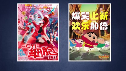 중국 CCTV "일본 영화 상영 중단...귀멸의 칼날도 하락세" / YTN