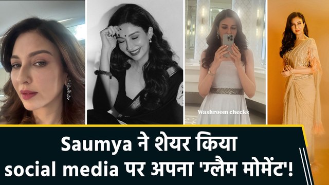 Saumya Tandon का ग्लैम मोमेंट, शेयर की गईं तस्वीरों के साथ किया 'Dhurandhar' के ट्रेलर लॉन्च का जिक्र