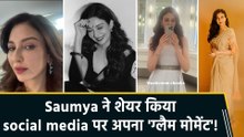 Saumya Tandon का ग्लैम मोमेंट, शेयर की गईं तस्वीरों के साथ किया 'Dhurandhar' के ट्रेलर लॉन्च का जिक्र