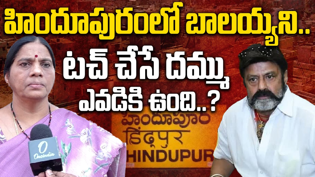 Parakamani Case Reaction : సతీష్ ని అందుకే చంపేశారు..సంచలన ఆరోపణలు | Oneindia Telugu