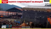 ശബരിമല സ്പോട്ട് ബുക്കിങ് 20,000 ആയി നിജപ്പെടുത്തി; ആശങ്കപ്പെടേണ്ട സാഹചര്യം ഇല്ലെന്ന് ദേവസ്വം