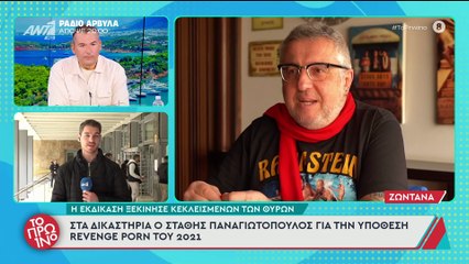 Λιάγκας κατά Στάθη Παναγιωτόπουλου: «Βρε αθεόφοβε, την κόρη του φίλου σου;»