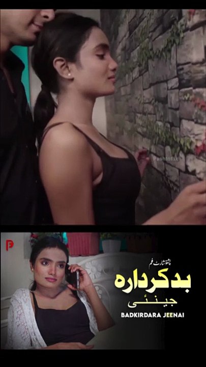 Meena Me Karri Da Gunah Na | Badkirdara Jeenai | Best Scene