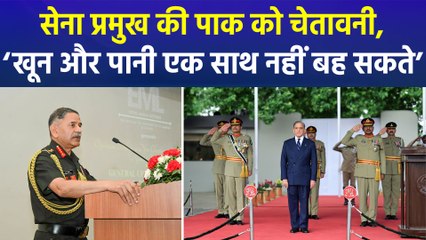 जनरल उपेंद्र द्विवेदी ने ‘पाक’ को चेताया, ‘ऑपरेशन सिंदूर तो केवल एक ट्रेलर’