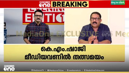 'ലീ​​ഗും കോൺ​ഗ്രസും തമ്മിൽ സ്വാഭാവികമായ ചില തർക്കങ്ങളുണ്ട്, എല്ലാം കൃത്യമായി പരിഹരിക്കും'