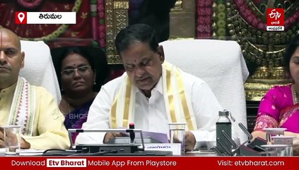 డిసెంబర్ 30 నుంచి జనవరి 8 వరకు వైకుంఠద్వార దర్శనాలు: బీఆర్​ నాయుడు