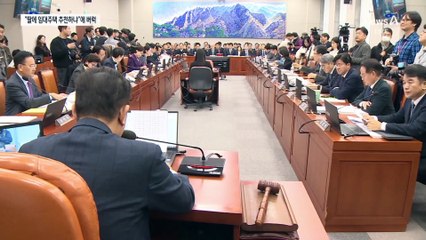 김용범 고성에 김병기 “정책실장 뭐하나”