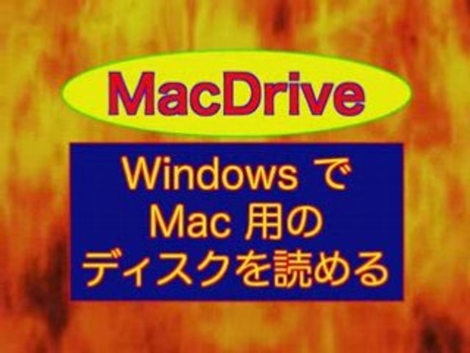 Mac and Windows