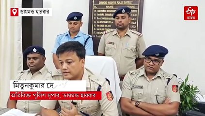 দিল্লি বিস্ফোরণের পর বজবজে নাকা চেকিং, বেশ কিছু আগ্নেয়াস্ত্র-সহ গ্রেফতার যুবক