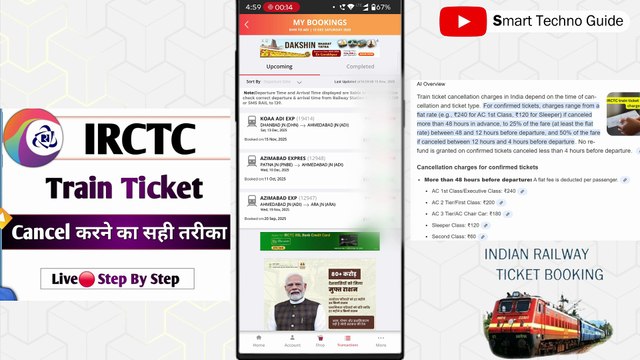 How to cancel ticket in irctc | train ticket cancel return money | train ticket cancel kaise kare
