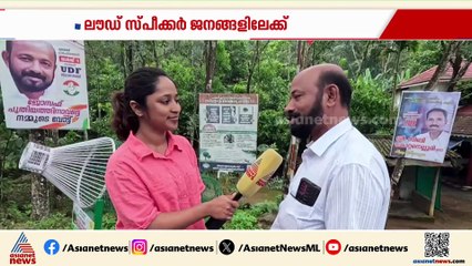 പമ്പാവാലിയില്‍ അളിയനും അളിയനും മത്സരിക്കുന്നു; വീട്ടുകാര്‍ ആര്‍ക്ക് വോട്ട് ചെയ്യും !
