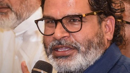 राजनीति छोड़ने के सवाल पर क्या बोले Prashant Kishore?