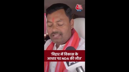 'बिहार में विकास के आधार पर...,' बोले BJP नेता लखेंद्र पासवान