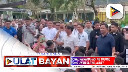 PBBM, naghatid ng direktang tulong sa mga biktima ng kalamidad sa Tiwi, Albay | ulat ni Darrel Buena ng PTV Legazpi