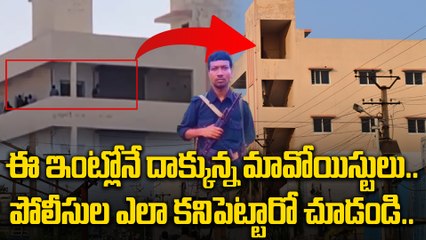Maoists in Vijayawada : 21 మంది మహిళా మావోయిస్టులు, Hidma అనుచరులే వీళ్లంతా | Oneindia Telugu
