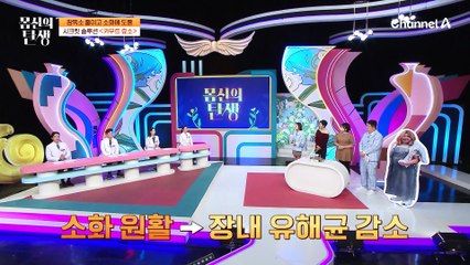 부/글/부/글 유해균 독소가 배출되면 '뱃살' 중가로 이어진다?!  장 질환 회복과 유해균 막는 카무트 효소!