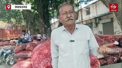 ભાવનગરના ખેડૂતોને ડુંગળીએ રોવડાવ્યા, ખેડૂત કલ્યાણ સંગઠને સરકાર પાસે કરી નિકાસની માંગ