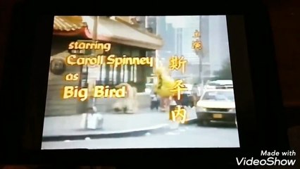 Opening to Sesame Street: Big Bird in China VHS 1987 (Random House Home Video Version)