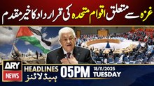 Palestinian Authority Welcomes UN Resolution on Gaza| ARY News 5 PM Headlines | 18th Nov 2025 -