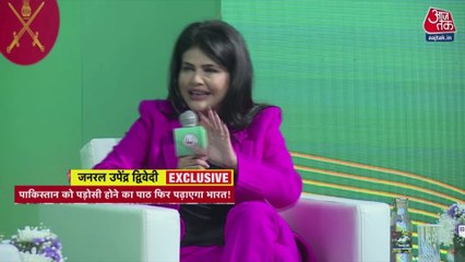 आतंक के खिलाफ भारत की 'न्यू नॉर्मल' नीति क्या? देखें जनरल उपेंद्र द्विवेदी से खास बातचीत