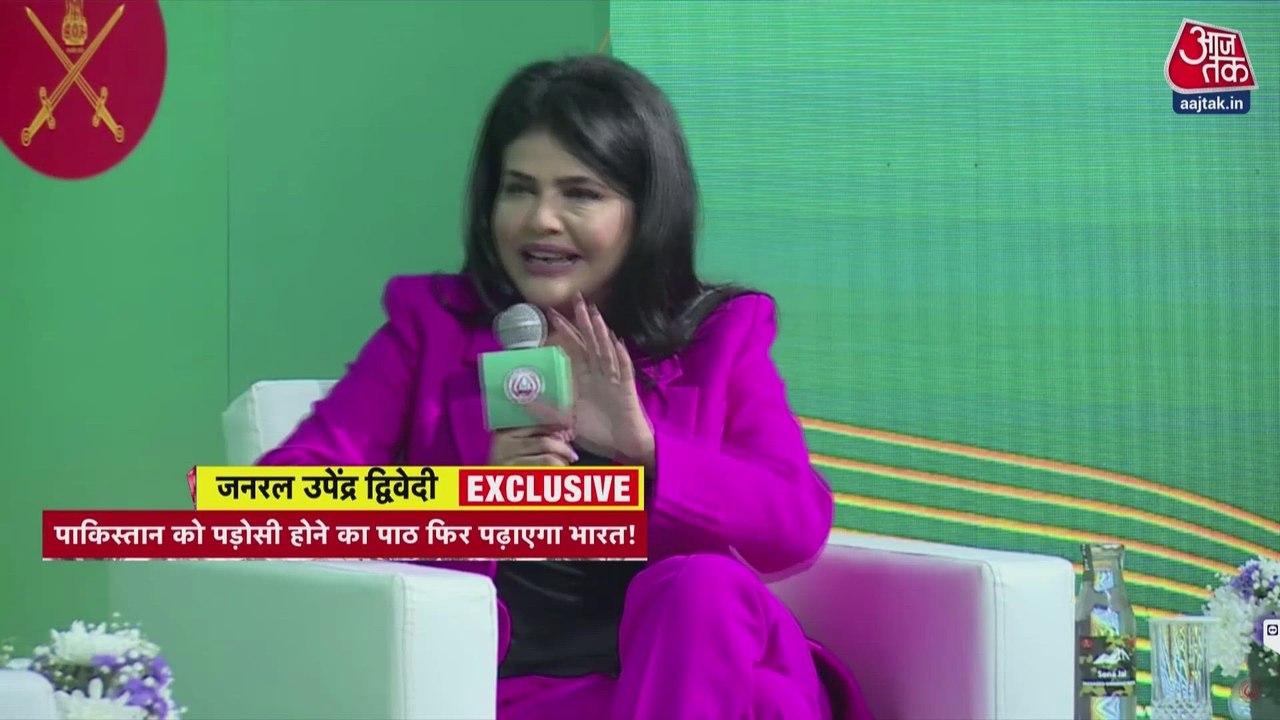 आतंक के खिलाफ भारत की 'न्यू नॉर्मल' नीति क्या? देखें जनरल उपेंद्र द्विवेदी से खास बातचीत