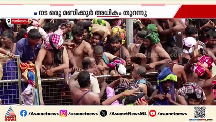 ശബരിമലയിൽ ഉണ്ടായത് അസാധാരണ തിരക്ക്; വലഞ്ഞ് ഭക്തജനങ്ങൾ