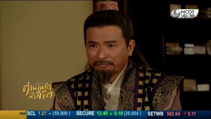 ตำนานรักฟ้าลิขิตตอนจบ ตอนที่ 45 (EP.45) วันที่ 18 พฤศจิกายน 2568